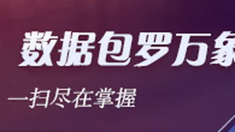 2026深度解析最新百家乐大路小路登录入口：罗伯特霍里格莱姆斯球场凶狠一面