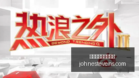 腾讯电竞馆揭幕，最新百家乐大路小路官网，，体育品牌助力电竞新时代